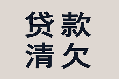 鄞州讨债公司